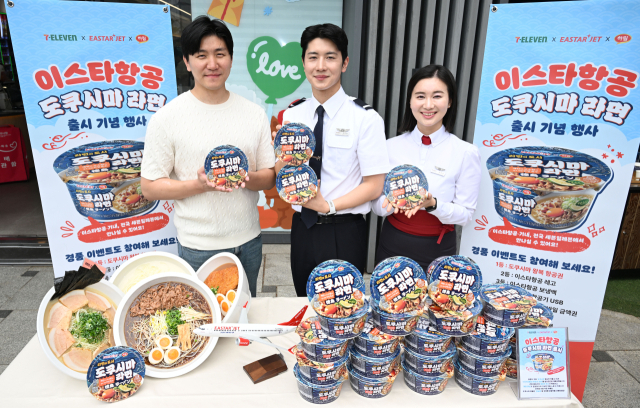 이스타항공 '도쿠시마 라면' 출시