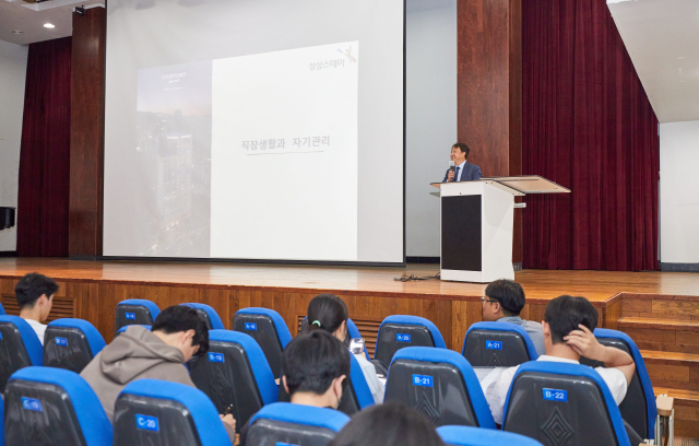 인하대 ‘CEO와 기업가 정신’ 특강… 오원택 상상스테이 대표이사