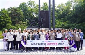 효성, 국가유공자·보훈가족 봄 나들이 지원