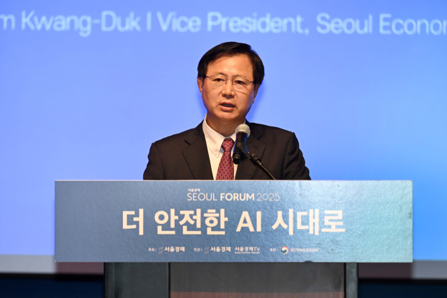 김광덕 서울경제신문 부사장 겸 논설실장이 28일 서울 중구 신라호텔에서 열린 서울포럼 2025의 부대행사 '더 안전한 AI'시대로' 특별포럼에서 개회사를 하고 있다. 조태형 기자