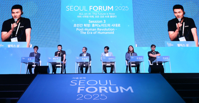 "휴머노이드 발전 위해 정부 역할 중요…AI 팩토리 인프라 구축 앞장서야" [서울포럼 2025]