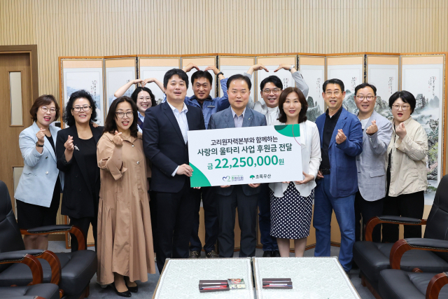 26일 부산시 기장군 장안읍에 위치한 고리원자력본부 홍보관에서 열린 ‘2025 사랑의 울타리’ 후원금 전달식에서 심준섭 고리원자력본부 지역협력부장(앞줄 왼쪽 다섯 번째)이 관계자들과 기념촬영을 하고 있다. 사진제공=고리원자력본부