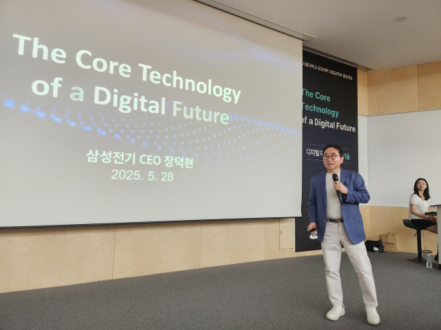 장덕현 “美 스마트폰 관세 부과 시 공급망 재편도 고려"