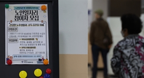 "은퇴 후 이거라도 해야 먹고 살지"…'고령층 고용률' 1위 대한민국의 그림자