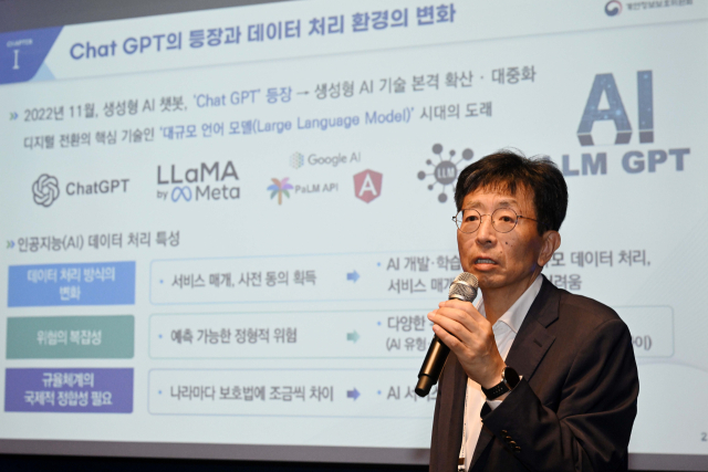 "AI윤리가 혁신 저해할수도…정부·기업 힘 합쳐 규범 마련해야" [서울포럼 2025]