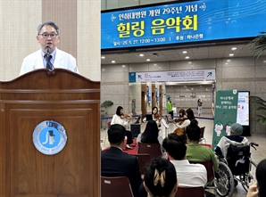 인하대병원 개원 29주년 기념식…장기근속 116명, 모범직원 64명 표창