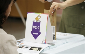 [속보] 대선 사전투표율 오전 8시 2.24%…역대 최고