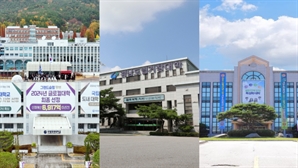 국립창원대, 도립거창·남해대학과 통합 확정