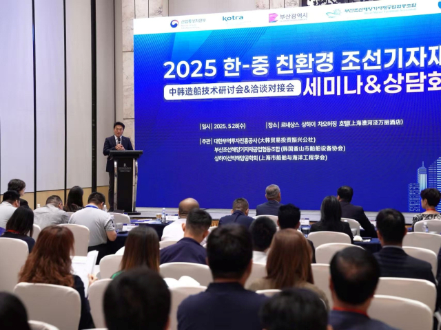 정영수 KOTRA 상하이무역관장이 27일 중국 상하이에서 열린 ‘한-중 친환경 조선기자재 GP상담회’에서 개회사를 하고 있다. 사진 제공=KOTRA