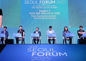"휴머노이드 로봇 3~5년 내 가정에 들어올 것" [서울포럼 2025]