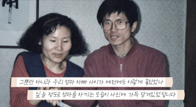 국민의힘 유튜브 영상 캡처