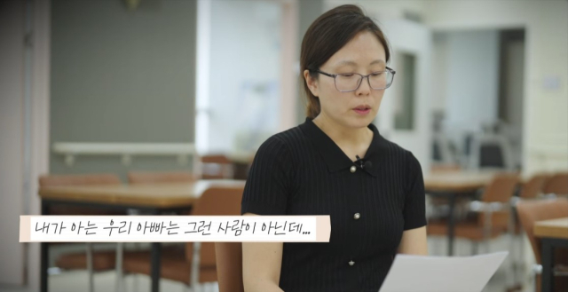국민의힘 유튜브 영상 캡처