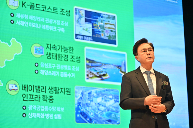김태흠 충남도지사가 베이밸리 선포식을 갖고 있다. 사진제공=충남도