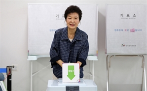 사전투표 마친 박근혜 "걱정하시는 분들 많지만 투표율 올라가도록 꼭 투표해야"