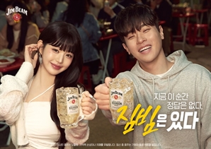 짐빔 하이볼 플레인 신제품 출시… “지금 이 순간 정답은 없다, 짐빔은 있다”
