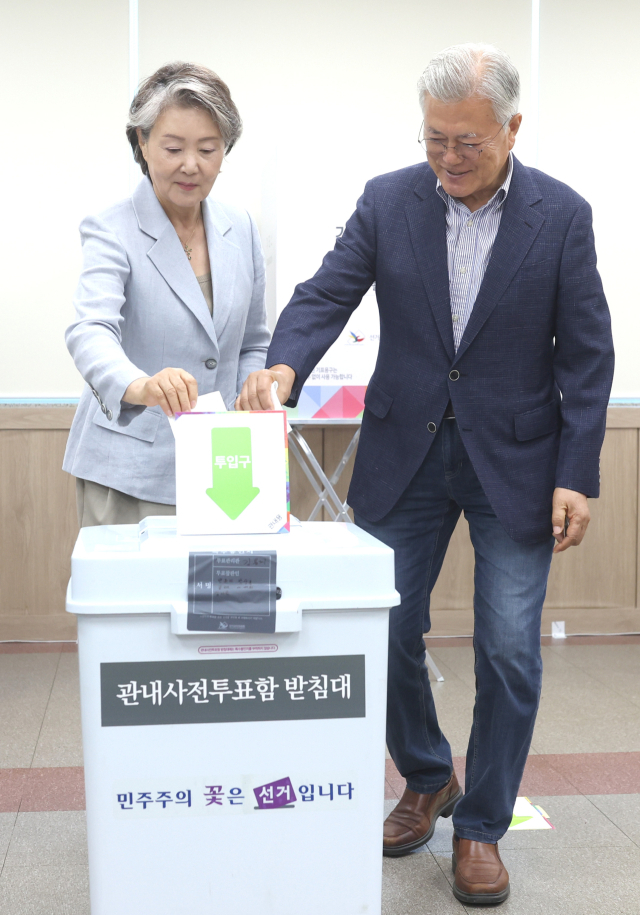 문재인 전 대통령과 김정숙 여사가 21대 대선 사전투표 첫날인 29일 오전 경남 양산시 하북면 주민자치센터에 마련된 사전투표소에서 투표하고 있다. 연합뉴스