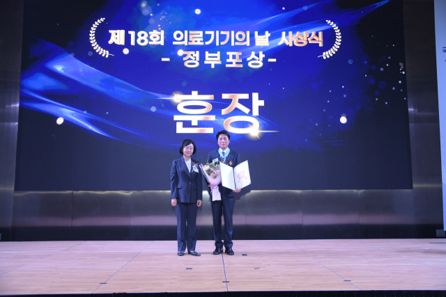 오유경(왼쪽) 식품의약품안전처장과 은탑산업훈장 수상자인 박종래 포스콤 대표가 29일 서울 강서구 코엑스 마곡에서 열린 제18회 의료기기의 날 기념식 행사에서 기념촬영을 하고 있다. 사진 제공=식품의약품안전처