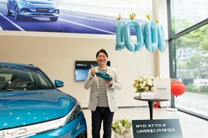 BYD코리아, 출고 한달 반만에 아토3 1000번째 고객 인도