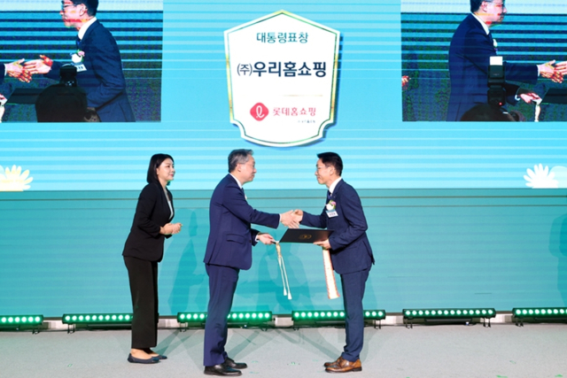 롯데홈쇼핑, 업계 최초 남녀고용평등 대통령 표창…"저출산 대응 모범사례"