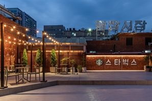 "레트로 감성 물씬" 광장시장에 문 연 스벅