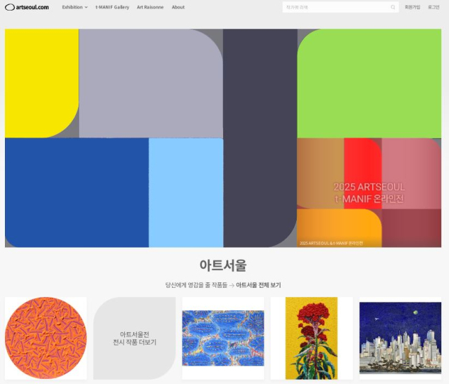 그림 1년 안에 되팔면 구매가 80% 보장…티마니프 실험 통할까
