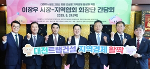 지역기업과 대전도시철도 2호선 트램건설 성공 이끈다