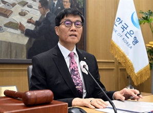 [속보] 한은 총재 "금통위원 전원 일치로 금리 인하"