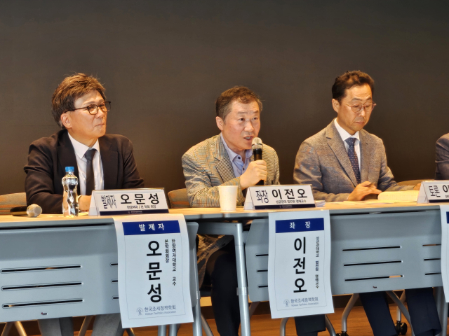 기재부 "감액배당 통한 조세 회피 파악 중"