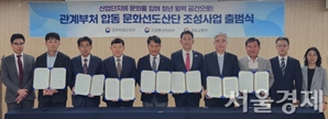 구미·창원·완주 문화선도산업단지 ‘스타트’…“문화로 대한민국 재도약 기대”