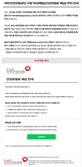 건보공단 "'보험료 체납 안내' 피싱 주의해야… 메일로 안내 절대 안 해"