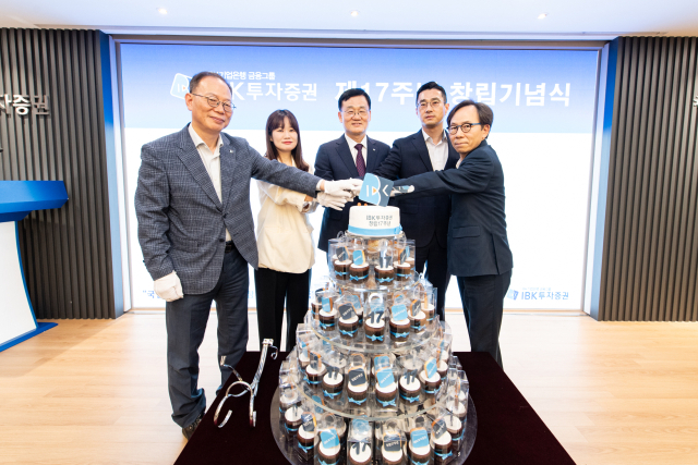 '창립 17주년' IBK투자증권 "2030년 종합금융투자사업자 도약"