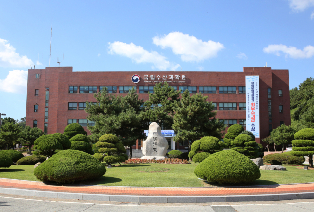 부산 기장군에 위치한 국립수산과학원 전경. 사진제공=국립수산과학원