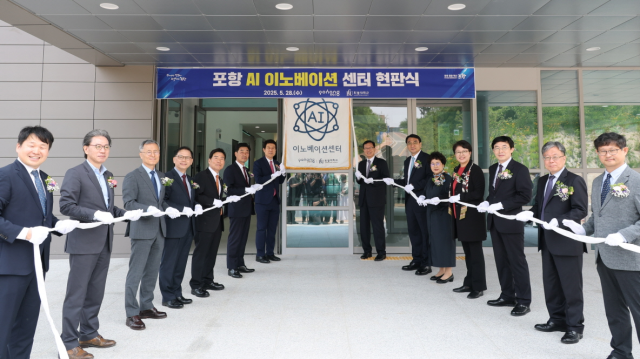 ‘포항 AI 이노베이션센터’가 한동대학교 내에 28일 개소했다. 사진제공=포항시