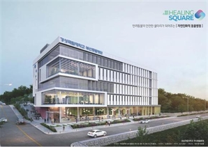 부산에 전국 최대 규모 대학동물병원 들어선다