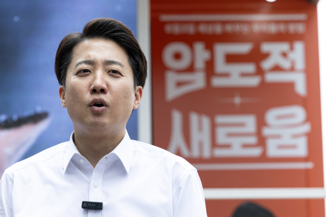 이준석 개혁신당 대통령 후보가 29일 오후 경기도 성남시 분당구 판교유스페이스 야외광장에서 열린 유세를 마친 후 백브리핑을 하고 있다. 뉴스1