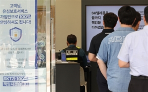 SKT 대리점협의회 “신규영업 중단 해제하라…집단행동 불사”