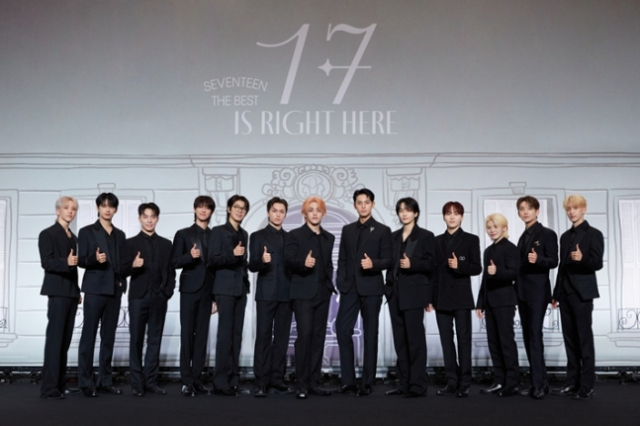 그룹 세븐틴. 사진 제공=플레디스 엔터테인먼트