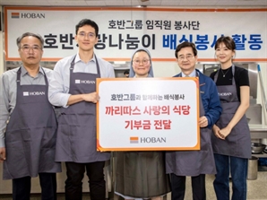 호반그룹 경영진, 서초구 어르신 배식 봉사 진행