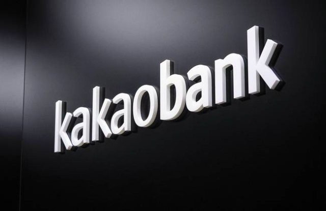 카카오뱅크 CI. 사진 제공=카카오뱅크