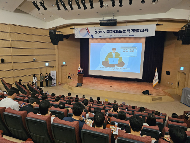 28일 진천 국가대표선수촌 챔피언하우스에서 진행된 2025 국가대표 능력개발 교육 모습. 사진 제공=대한체육회