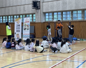 성남시 '어린이 안전체험캠프' 학교로 찾아간다