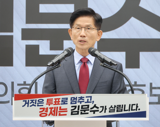 김문수 "경제 살리려면 이재명 반드시 막아야…후보 자격 없어"
