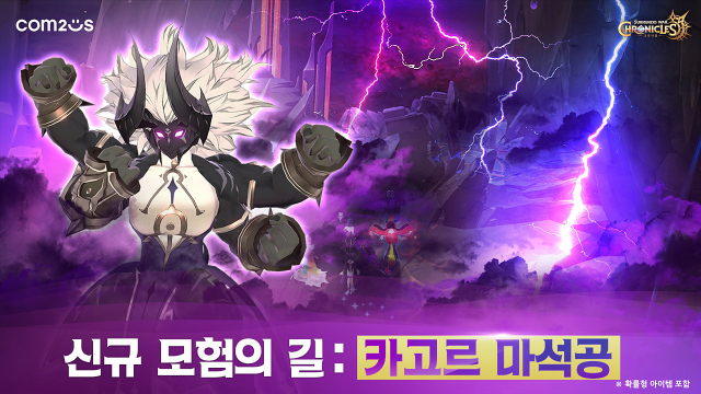 서머너즈 워, 신규 던전 등장…상반기 신작도 업데이트 풍성 [오늘의 게임 업데이트]
