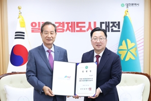 대전시, 이창기 대전디자인진흥원 제3대 원장 임명