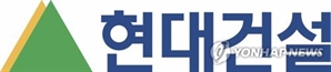 현대건설 "대형 은행과 손잡고 압구정2구역 금융부담 완화"