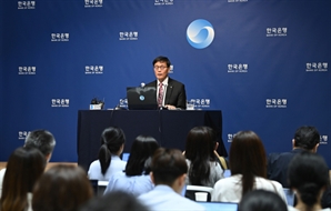 한은 '0%대' 저성장 공식화…연내 기준금리 1~2회 더 내릴 듯 [Pick코노미]