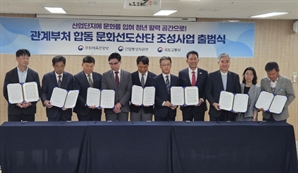 창원국가산단, 기계·방산과 어우러진 문화산단 조성 본격화