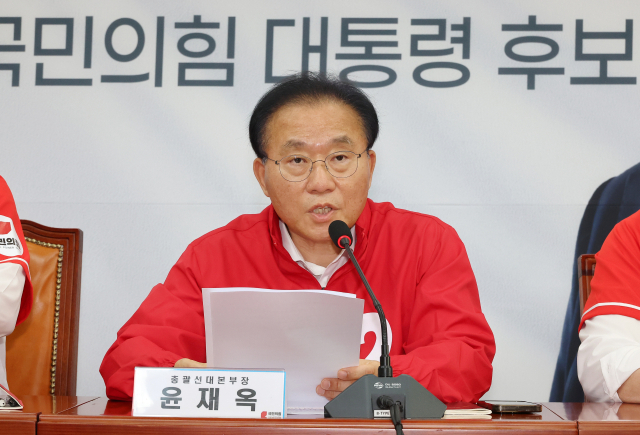 국민의힘, '사전투표 관리 부실'에 "재발 시 책임져야" 경고