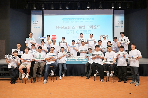 현대차 정몽구재단, 사회문제 해결 '임팩트 스타트업' 20팀 선정