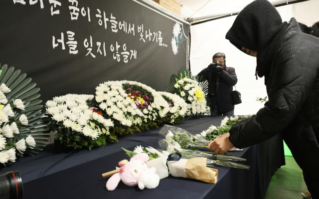 지난 2월 초등학생 피살사건 피해자 김하늘(8)양의 합동분향소가 마련된 대전 서구 한 초등학교에서 시민들이 추모하고 있다. /연합뉴스